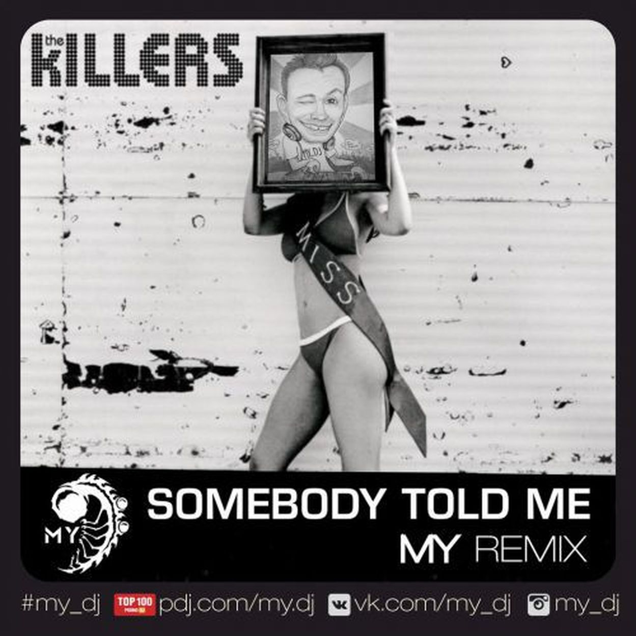 Killers somebody told перевод