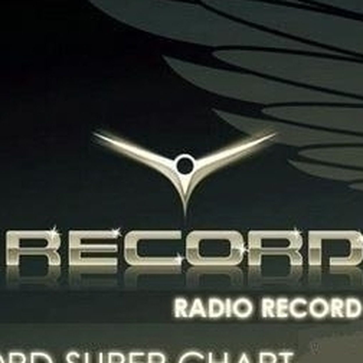 Record progressive. Радио рекорд. Радио рекорд фото. Radio record. Афиши радио рекорд.