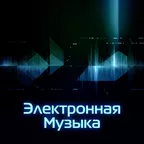 Electronic Music
