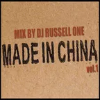 MADE IN CHINA VOL.1