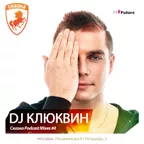 Skazka Club Podcast Vol.4