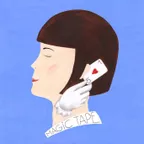 Magic Tape 51 (April 2015)