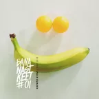 Bananastreet #01