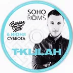 SOHO ROOMS: T-Killah (06/06/2015)