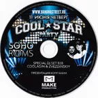 SOHO ROOMS: Cool Star Party (11/06/2015)