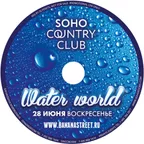 Soho Country Club: Water World (28/06/2015)