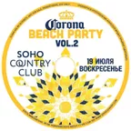 Soho Country Club: Corona Beach Party Vol.2 (19/07/2015)