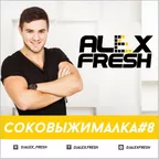Соковыжималка #08