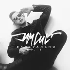 #актуально ep.1