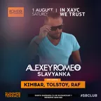 Live @ INХАУСWETRUST (Romeo Vip Terrace, 01.08.15)