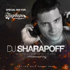 Special mix for Варвара бар