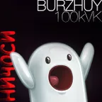 Burzhuy - 100kVK
