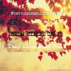 Sunset emotions mix #03