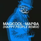 MagiCool - Марфа (Happy People Remix) deep version