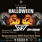 For PARADISE Bar
