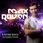 V Ritme Tanca (September Edition)