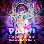 DASHI - Скукочечно (DALmusic Remix)