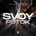 SVOY Potok Progressive Show #3