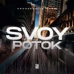 SVOY Potok Progressive Show #5