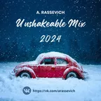 Unshakeable Mix (Winter 2024)