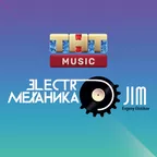 ElectroМеханика #330