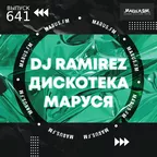DJ Ramirez - Disco Marusya 641