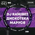 DJ Ramirez - Disco Marusya 643 (Retro Edit)