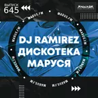 DJ Ramirez - Disco Marusya 645 (Silver Ace Special Edition)