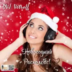 HitovaЯ Discoteka.Новогодний Расколбас!