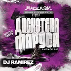DJ Ramirez - Disco Marusya 663