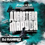 DJ Ramirez - Disco Marusya 665