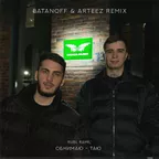 RUBI, Ramil' - Обнимаю-таю (Batanoff & Arteez Radio Edit)