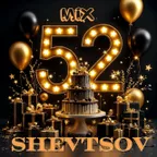Shevtsov - 52 MIX! [2025]