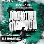 DJ Ramirez - Disco Marusya 675