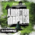 DJ Ramirez - Disco Marusya 677
