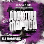 DJ Ramirez - Disco Marusya 678 (Retro Edition)