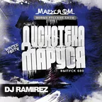 DJ Ramirez - Disco Marusya 680