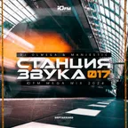 DJ OLMEGA & Manjestic - #СтанцияЗвука 017 (MegaMix ЮFM )