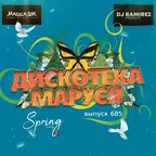 DJ Ramirez - Disco Marusya 685