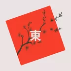 Orient [Ep.1]