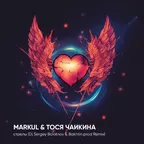 Markul & Тося Чайкина - Стрелы (Sergey Bolotnov Disco Remix)