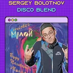 6A - 122 - Мистер Малой - Буду погибать молодым (Sergey Bolotnov Blend)