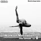 Workout Motivation vol.8 (Flex  Edition)[Mixed by Sergey Sychev ]