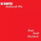 Dj Suntee - Майский Mix