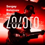 6A - 110 - Zoloto - Не верь слезам (Sergey Bolotnov Blend)