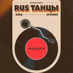 RUS ТАНЦЫ (Vol.38) (Dram and bass Mix 2025)