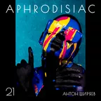 АФРОДИЗИАК #21
