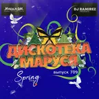 Disco Marusya 709 (Special Afro Edit)