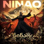 GIMS x Jessi Selm - NINAO (WILD BLEND)