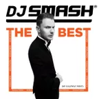 DJ Smash - Я волна (DJ Safiter Remix)